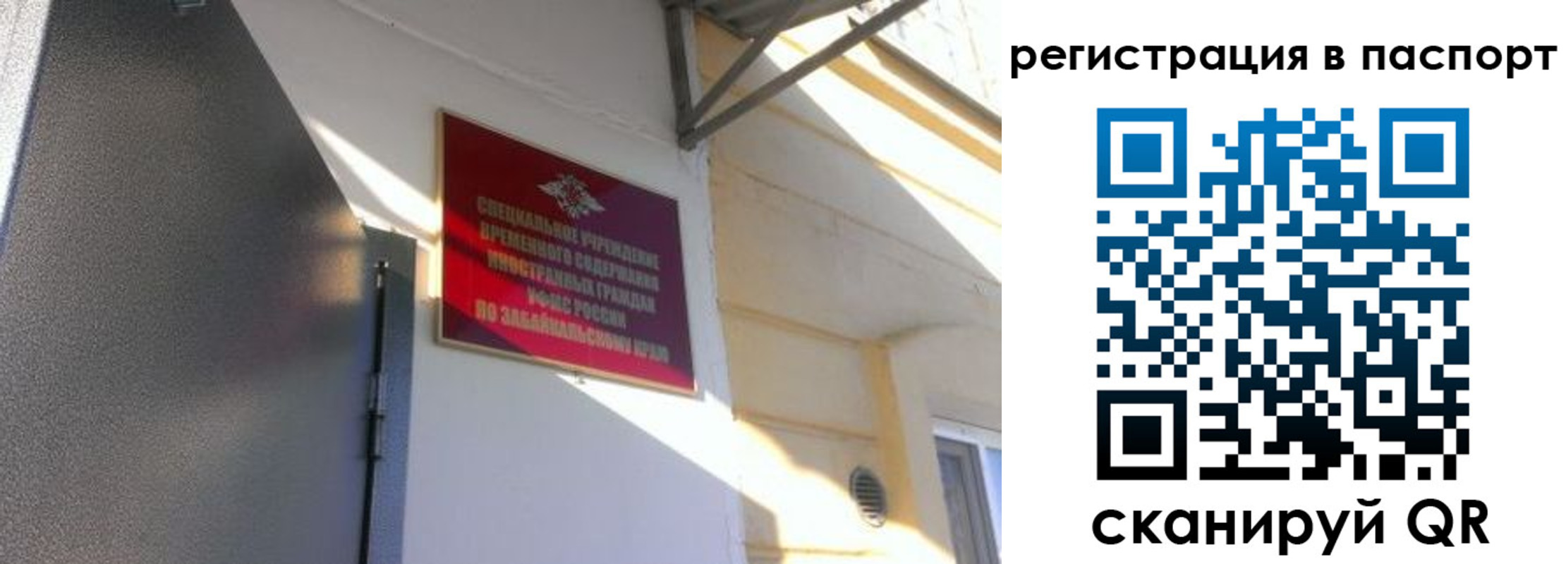 регистрация для школы в Кеми