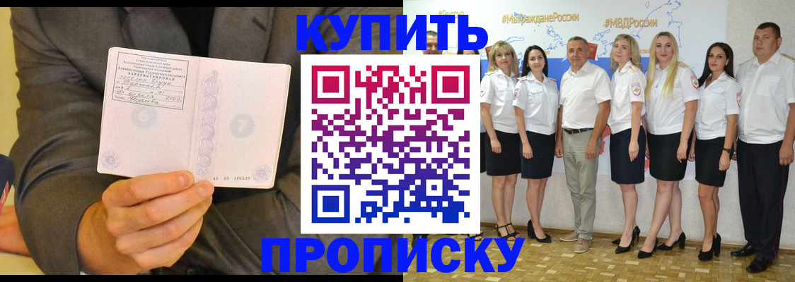 миграционный учет в Кеми